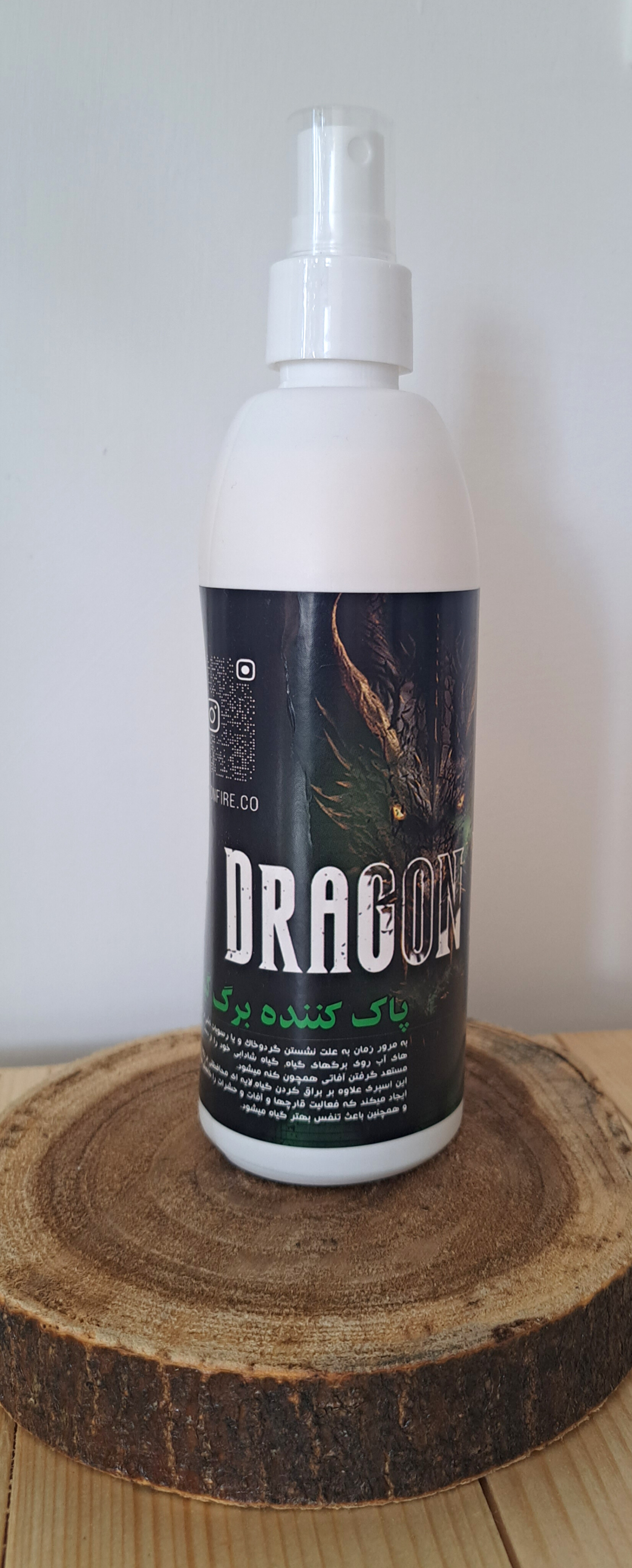 پاک کننده برگ گیاه