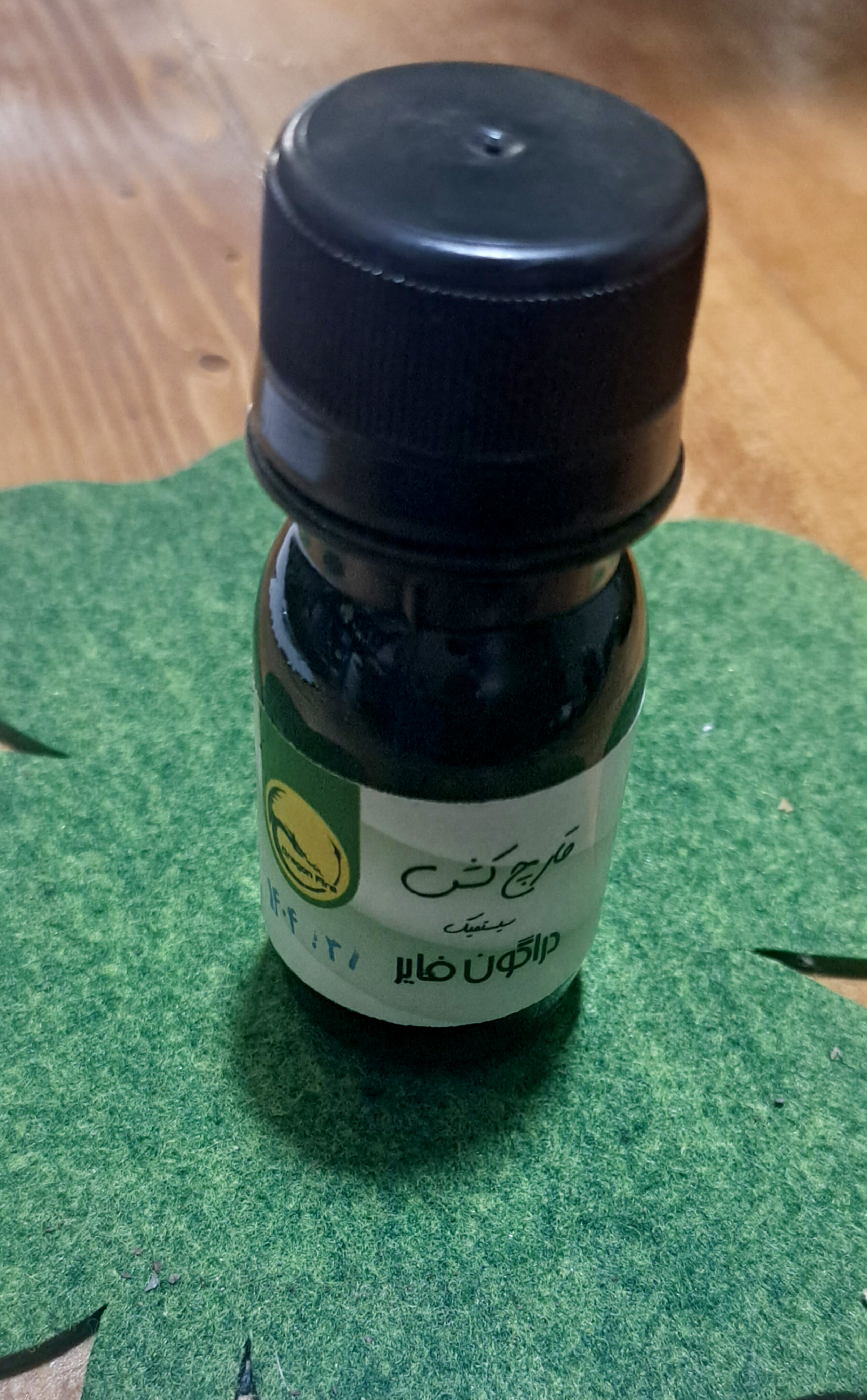 قارچکش دراگون